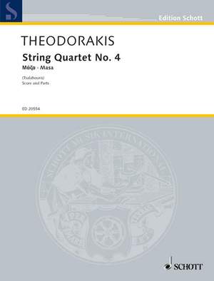 Theodorakis, M: String Quartet No. 4