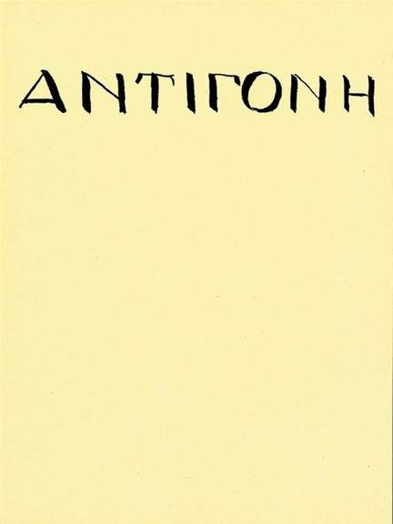 Orff, C: Antigonae