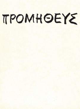 Orff, C: Prometheus