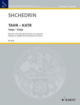 Shchedrin: Tanja - Katja