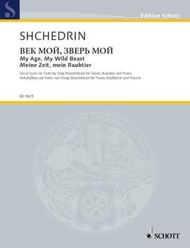 Shchedrin: My Age, My Wild Beast