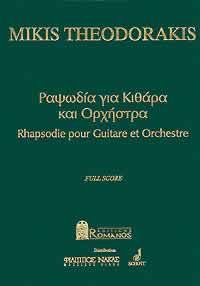 Theodorakis, M: Rhapsodie
