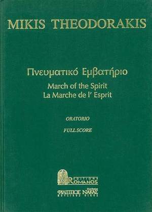 Theodorakis, M: March of the Spirit