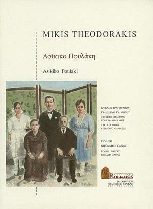 Theodorakis, M: Asikiko Poulaki