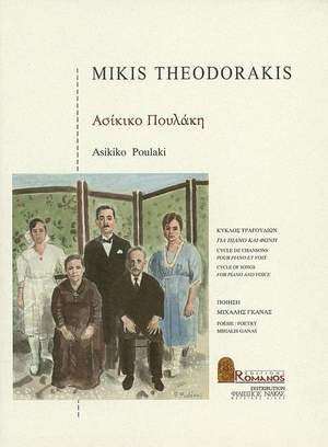 Theodorakis,&#x20;M&#x3A;&#x20;Asikiko&#x20;Poulaki