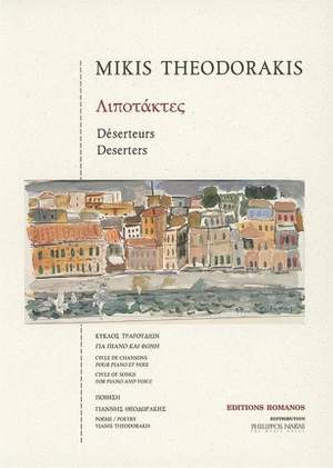 Theodorakis, M: Deserters