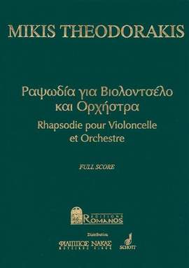 Theodorakis, M: Rhapsodie AST 306