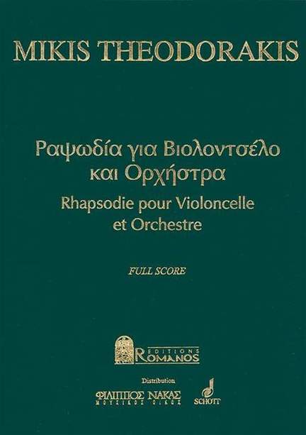 Theodorakis, M: Rhapsody