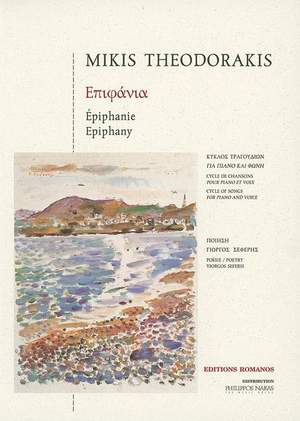 Theodorakis, M: Epiphany