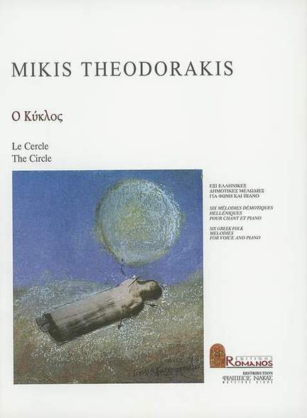 Theodorakis, M: The Circle