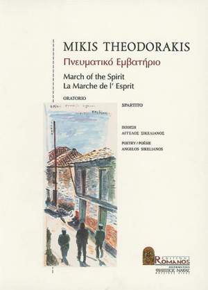 Theodorakis, M: March of the Spirit