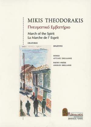 Theodorakis,&#x20;M&#x3A;&#x20;March&#x20;of&#x20;the&#x20;Spirit