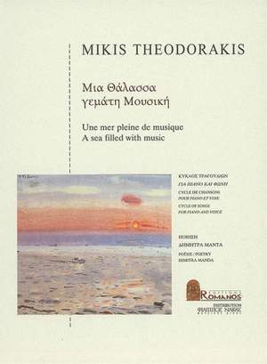 Theodorakis, M: A sea filled with music