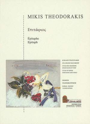 Theodorakis, M: Epitaph