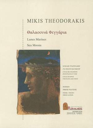 Theodorakis, M: Sea Moons