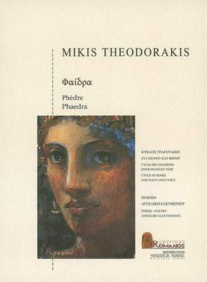 Theodorakis, M: Phaedra