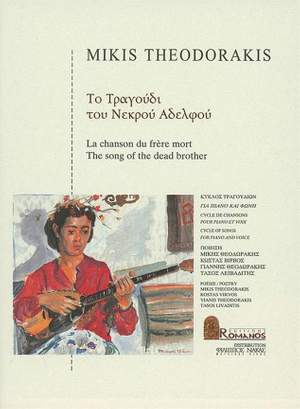 Theodorakis, M: The song of the dead brother