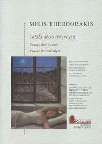 Theodorakis, M: Voyage into the night