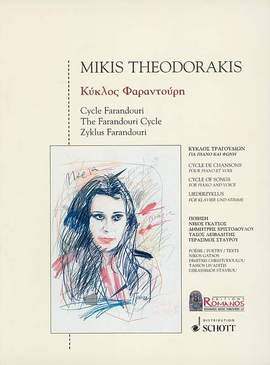 Theodorakis, M: Zyklus Farantouri