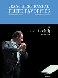 Various: Flute Favourites