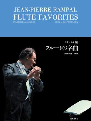 Various: Flute Favourites