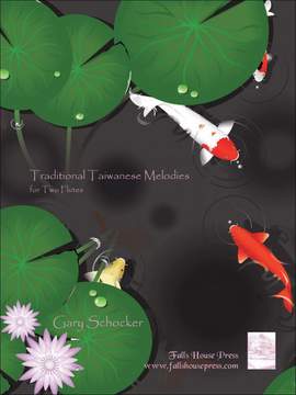 Traditional: Traditional Taiwanese Melodies