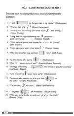 Musical Puzzlemania Product Image