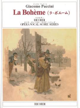 Puccini G: La Boheme Testo Italiano Giapponese