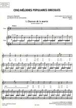 Ravel: 5 Mélodies populaires grecques (high) Product Image