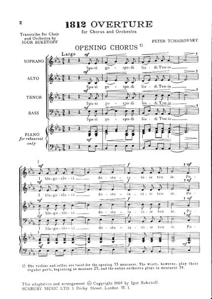 Tchaikovsky: 1812 Overture