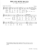 Games Children Sing . . . China Product Image