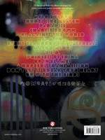 Mylo Xyloto Product Image