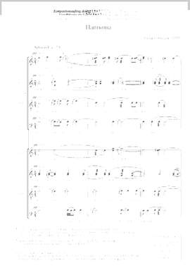 Ostrzyga: Harmonia