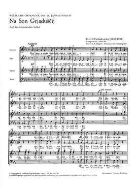 Tschaikowsky: Na Son Grjadušcij (Auf den kommenden Schlaf) (cMoll)