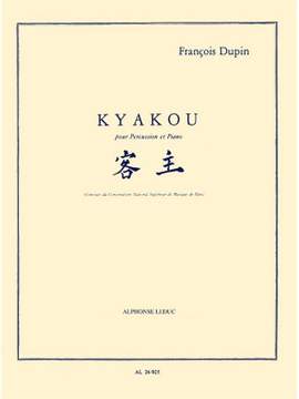 François Dupin: Kyakou