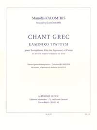 Manolis Kalomiris: Chant Grec