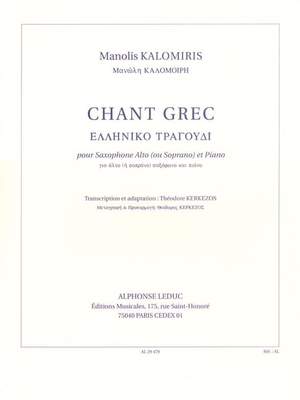 Manolis Kalomiris: Chant Grec