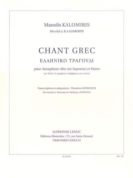 Manolis Kalomiris: Chant Grec