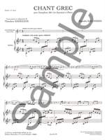 Manolis Kalomiris: Chant Grec Product Image