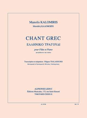 Kalomiris: Chant Grec