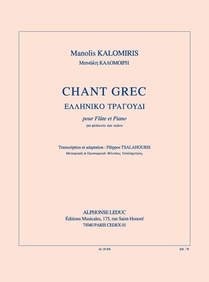 Kalomiris: Chant Grec