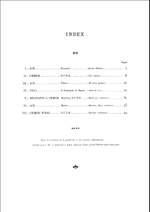 Rameau: Quam dilecta Product Image