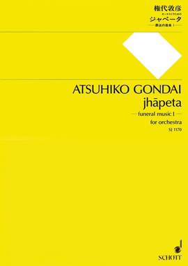 Gondai, A: jhapeta