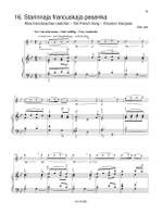 Tchaikovsky: Kinderalbum Product Image