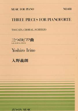 Irino, Y: Three Pieces for Pianoforte No. 438