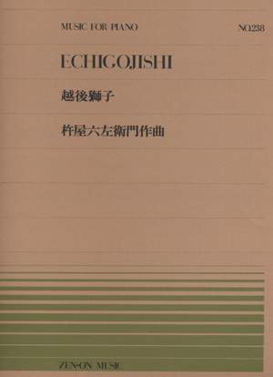 Kineya, R: Echigojishi No. 238
