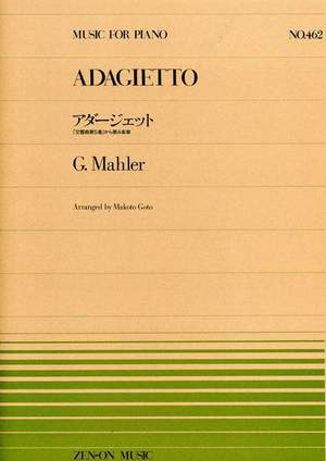 Mahler, G: Adagietto from Symphony No.5