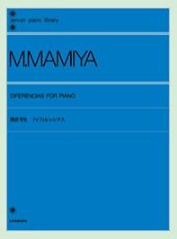 Mamiya, M: Differencias
