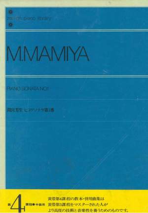 Mamiya, M: Piano Sonata No. 1