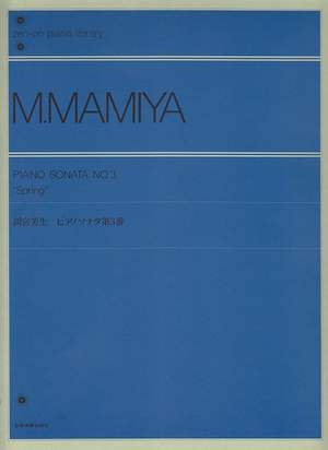 Mamiya, M: Piano Sonata No. 3